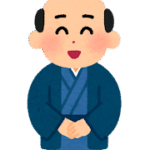 江戸のお風呂事情とは？銭湯の構造や番台の役割、混浴の歴史みてみよう！ | おもしろ英語の世界